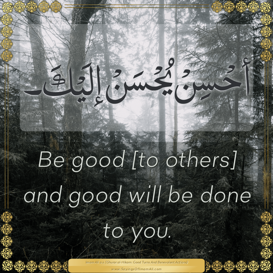 Be good [to others] and good will be done to you.